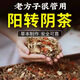 hpv轉(zhuǎn)陰中藥草藥增強(qiáng)免疫力專用抗病毒轉(zhuǎn)陰男女口服人乳頭瘤HPV病 特效;有什么不懂問(wèn)客–服