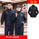 嚴顏保安工作服春秋裝2011新式保安制服上衣男冬季保安工作服長(cháng)袖套裝 藏青拉鏈單上衣+標貼 XL (175)