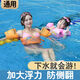 兒童游泳圈手臂浮袖大人兒童游泳手臂圈成人寶寶加厚浮圈浮漂泳袖 加厚臂圈【橙色】 單買2只（1對）