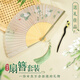 京禮京達發(fā)簪女木簪子扇子女中國風(fēng)折扇套裝七夕情人節生日禮物送女朋友 扇簪套裝【古風(fēng)禮盒裝】