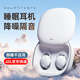 解封者【睡眠無(wú)線(xiàn)藍牙耳機】mini入耳塞式側睡不壓耳創(chuàng  )意滑蓋設計超長(cháng)續航適用于安卓蘋(píng)果運動(dòng)開(kāi)車(chē)可通話(huà) 白色 (觸摸款丨不分左右丨配充電倉)