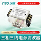 以伯（YIBO）三相三線電源濾波器380V抗干擾伺服變頻驅(qū)動(dòng)YB360/YB360T/YB360TG YB360TG-30A【單級(jí)濾波】導(dǎo)軌式