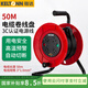 鍇達(dá)（KELTONN）電纜盤4位50米3*1.0移動電線盤卷線盤繞線盤插座延長線KT82205