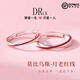 DR CK莫比烏斯環(huán)情侶對戒S999純銀一對情侶款戒指節(jié)日生日禮物送女男友 月老紅線【999足銀】
