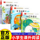 全3冊 小巴掌童話(huà)+蘿卜回來(lái)了+一園青菜成了精 注音版一二三年級課外童話(huà)故事書(shū)必讀世界經(jīng)典文學(xué)名著(zhù)