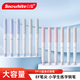 白雪（snowhite）可擦鋼筆小學(xué)生兒童 大容量免換墨囊 矯姿練字筆 初學(xué)者EF尖 12支裝 FP13