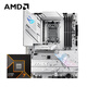 AMD銳龍R7 9700X搭華碩ROG STRIX B850-A GAMING WIFI S吹雪 主板CPU套裝 板U套裝