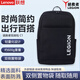 聯(lián)想（Lenovo） 拯救者電腦包筆記本雙肩包大容量旅行包男女背包學(xué)生書包 【C1拯救者】雙肩包(兼容16英寸)/魅影黑