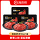 海底撈撈派滑牛肉150g/盒 生鮮調(diào)理肉制品冷凍火鍋食材涮鍋火鍋丸料 撈派滑牛肉450g（150g*3盒）