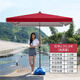 朗贊大號(hào)戶外遮陽(yáng)傘太陽(yáng)傘庭院傘大型雨傘四方傘擺攤傘攤位可折疊 紅色1.8m*2.2m(無(wú)底座)