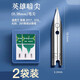 英雄（HERO）原廠(chǎng)鋼筆筆尖18.5mm暗尖包尖專(zhuān)用2017/285/3176通用0.38mm/0.5mm/0.8mm 銀色/2袋/共8個(gè)（0.38mm）