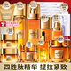歐萊雅（LOREAL）花蜜膠原水乳小蜜罐化妝護膚品全套套裝洗面奶金致臻顏禮物禮盒 金致臻顏花蜜奢養(yǎng)全家福