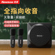 紐曼U-238小蜜蜂擴(kuò)音器教師專用無線領(lǐng)夾式教學(xué)喇叭導(dǎo)游講解戶外便攜喊話器大音量藍(lán)牙音箱雙麥克風(fēng)