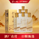 金六福 臻品鑒藏 53度 500ml*6 整箱裝 清香型白酒【自飲送禮】