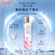 雅詩蘭黛櫻花原生液200ml 第二代櫻花水精華液舒緩修護化妝品護膚品禮物