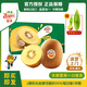 佳沛（zespri）佳沛奇異果金果新鮮水果新西蘭進(jìn)口黃心獼猴桃整箱 【禮盒】10枚大果約89-106g