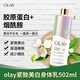 玉蘭油（OLAY）煙酰胺滋養保濕美白身體乳透明質(zhì)酸保濕膠原蛋白緊致肌膚 膠原蛋白+煙酰胺502ml