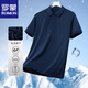 羅蒙（ROMON）短袖T恤男POLO衫半袖翻領(lǐng)上衣夏季冰絲商務(wù)保羅衫 藏青  2XL
