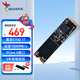 威剛XPG翼龍S30/S60/S70 500G 1TB 2TB PCIE4.0 SSD 臺(tái)式機(jī)筆記本電腦固態(tài)硬盤 NVME m.2 S70Q 1T【讀速7000MB/s】