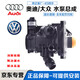 大眾（Volkswagen）奧迪原廠(chǎng)原裝發(fā)動(dòng)機水泵節溫器總成EA888 2代/3代 電子/機械 三代EA888水泵總成（純正原廠(chǎng)） 奧迪Q5/Q5L