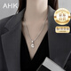 AHK26字母鈦鋼項鏈男女士百搭潮流情侶吊墜七夕情人節(jié)禮物送男女朋友 潮流滿鉆項鏈 【G】+品牌禮盒