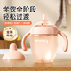 良品物語嬰兒硅膠學(xué)飲水杯6個月以上寶寶吸管杯兒童喝奶瓶喝水防嗆鴨嘴杯 粉色鴨嘴杯【配奶嘴+吸嘴】 260ml