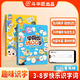 學(xué)前識字1000詞幼兒啟蒙趣味識1500字提升詞匯量視頻講解3-8歲學(xué)前認(rèn)字9大生活場景象形圖解早教拼音書幼小銜接 【識字學(xué)詞2本】1500字+1000詞 幼兒啟蒙