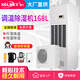 濕爾調(diào)溫除濕機(jī)組升溫加熱降溫恒溫恒濕精密空調(diào)配電機(jī)房檔案實(shí)驗(yàn)室倉(cāng)庫(kù)定制防腐耐高溫大功率工業(yè)車(chē)間 168L/天 30-60㎡ 升溫降溫調(diào)溫恒溫除濕機(jī)