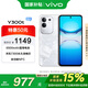 vivo Y300t 8GB+128GB 巖白 國家補貼 超薄藍海電池 天璣7300長(cháng)久流暢芯 拍照 AI手機【移動(dòng)補貼】