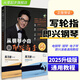 2025從鋼琴小白到即興高手寫輪指簡(jiǎn)譜鋼琴即興伴奏教程書(shū)籍流行練習(xí)曲和弦入門自學(xué)零基礎(chǔ)初學(xué)者成人教材