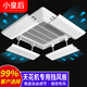 小皇后（XIAO HUANG HOU） 中央空調出風(fēng)口擋風(fēng)板辦公室天花機防直吹吸頂機四面出風(fēng)導風(fēng)擋板 卡扣風(fēng)口長(cháng)度52cm內（單片價(jià)格）【通用款】
