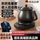 OQD德國紫砂煎藥壺?zé)o釉全自動熬藥養(yǎng)生壺多功能中藥壺電磁爐分體式陶瓷藥罐熬藥中藥家用全電動藥鍋 明火電燉兩用耐高溫防爆防溢 2L 升級特厚陶瓷內(nèi)膽蓄熱聚能節(jié)省一半時間