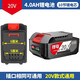 東城通用款18V20V鋰電池電動(dòng)扳手電錘角磨機電動(dòng)工具18伏批發(fā) 東城款20V4.0鋰電池10節電芯