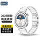 BHO【熱銷2萬+】適用華為gt5表帶gt5pro女款watch gt4/gt3pro陶瓷表帶41/42mm/watch5手表表帶夏天季 （新）真陶瓷【GT5Pro同款-銀色】 【GT5/Pro/4/