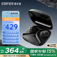 漫步者（EDIFIER）【王一博代言】XFit開放式藍(lán)牙耳機(jī)掛耳式不入耳運(yùn)動(dòng)跑步長續(xù)航雙MIC通話降噪兼容眼鏡耳麥 鏡黑+磁吸收納袋