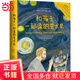 和孩子一起讀的藝術(shù)史