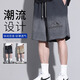 肯奈迪男士休閑短褲夏季新款潮流美式寬松夏天薄款運(yùn)動(dòng)五分褲子男 休閑短褲-山巒款 黑灰色 2XL 【165-172cm】