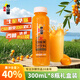 呂梁野山坡沙棘汁 果汁飲料 果汁含量40% 300ml*8瓶 整箱禮盒
