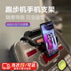 玄佑手機(jī)跑步機(jī)固定支架走步機(jī)健身纏繞固定運(yùn)動支架平板自行車支架掛放支撐架懶人通用可調(diào)節(jié)折疊支架 黑色【桿子+夾子】