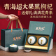 冬海紅 黑枸杞禮盒 中秋節(jié)禮盒送老人禮物送長輩領(lǐng)導(dǎo)禮品青海特產(chǎn)200g