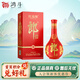 郎酒紅花郎 高度白酒 醬香型 53度 500mL 1瓶 紅花郎十