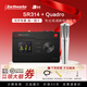 EARTHWORKS SR314電容麥克風(fēng)美國心形指向手持小振膜話筒人聲舞臺(tái)專業(yè)直播 SR314麥克風(fēng)+羚羊ZEN QUADRO