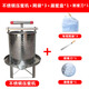 古達不銹鋼壓蜜機榨蜜機小型家用土蜂蜜壓榨機榨中蜂蜜榨汁打糖榨蠟機 平口款【3個濾網(wǎng)+漏盤+割蜜刀】