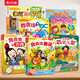 樂樂趣發聲書我會讀童謠和兒歌幼兒早教寶寶0-3歲會說話的有聲早教機關書 幼兒啟蒙圖書古詩國學三字經拼音拼讀訓練益智玩具聲律啟蒙觸摸發聲書 【6冊】發聲書系列大合集（組合更優惠）