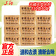 扇牌洗衣皂150克透明皂去污漬陽光清新去異味無磷型不傷衣家用肥皂 150克10塊