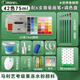 馬利水粉顏料美術(shù)生專(zhuān)用策馬逐光果凍工具套裝畫(huà)畫(huà)全套聯(lián)考色彩水粉畫(huà)繪畫(huà)42色75ml調色板初學(xué)套裝