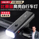 得力自行車燈夜騎前燈強(qiáng)光夜間照明手電筒公路山地車配件尾燈騎行裝備 【高亮入門款】300米可見