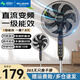 美菱（MeiLing） 電風扇家用搖頭落地扇輕音電扇宿舍辦公室客廳大風量循環(huán)扇 變頻語音遙控款【AI智能風+12檔風速+純銅電機】