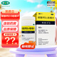 [凱思立] 碳酸鈣D3咀嚼片 1.25g:200IU*60片/盒 鈣補充劑 幫助防治骨質(zhì)疏松癥 1盒