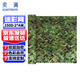 奕瀾迷彩網(wǎng)偽裝網(wǎng) 防航拍防曬遮陽(yáng)網(wǎng)抗老化遮蓋遮陰綠網(wǎng)150D叢林2*4米